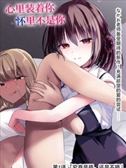 雨天的自动贩卖机漫画原作卡片封面